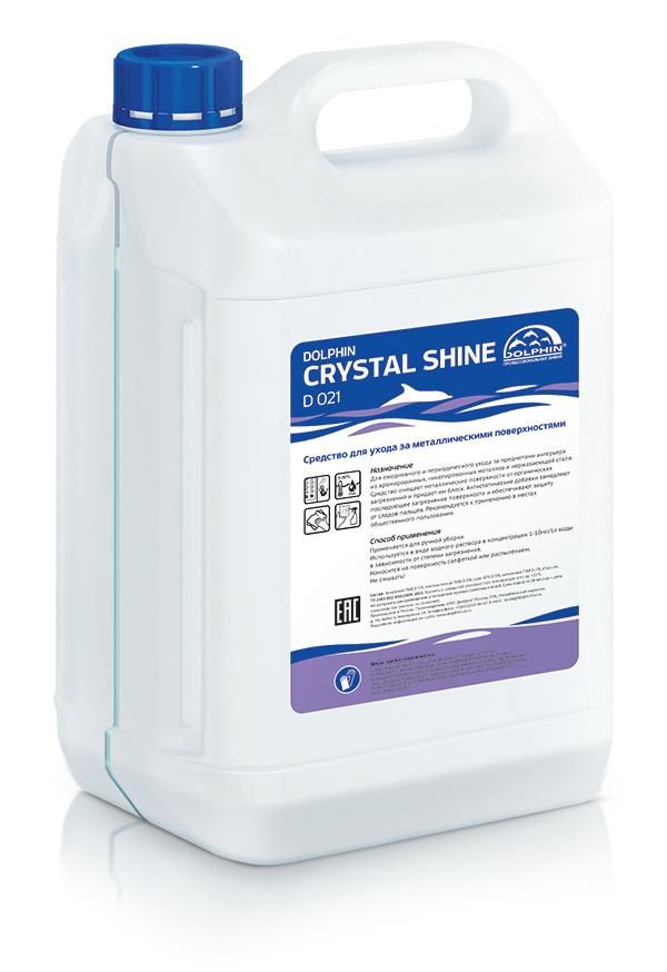 Средство чистящее для металлич.поверхностей в интерьере 5 л. ph 8 Crystal Shine /1/3/