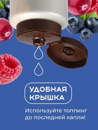 Топпинг "Лесная ягода" 1 кг Золотая Колибри /1/6/