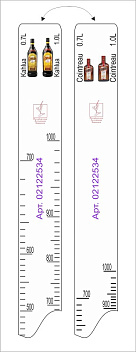 Линейка Cointreau (0.7л./1л.)/ Kahlua (0.7л./1л.) L=28 см. В=2 см. /1/
