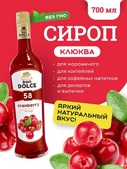 klyukva_1
