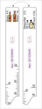 Линейка Olmeca (0.7л./1л.)/ Olmeca Altos (0.7л.)/ Tezon (0.75л.) L=28 см. В=2 см. /1/